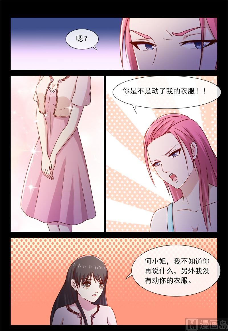 第54话 大明星何梦云6