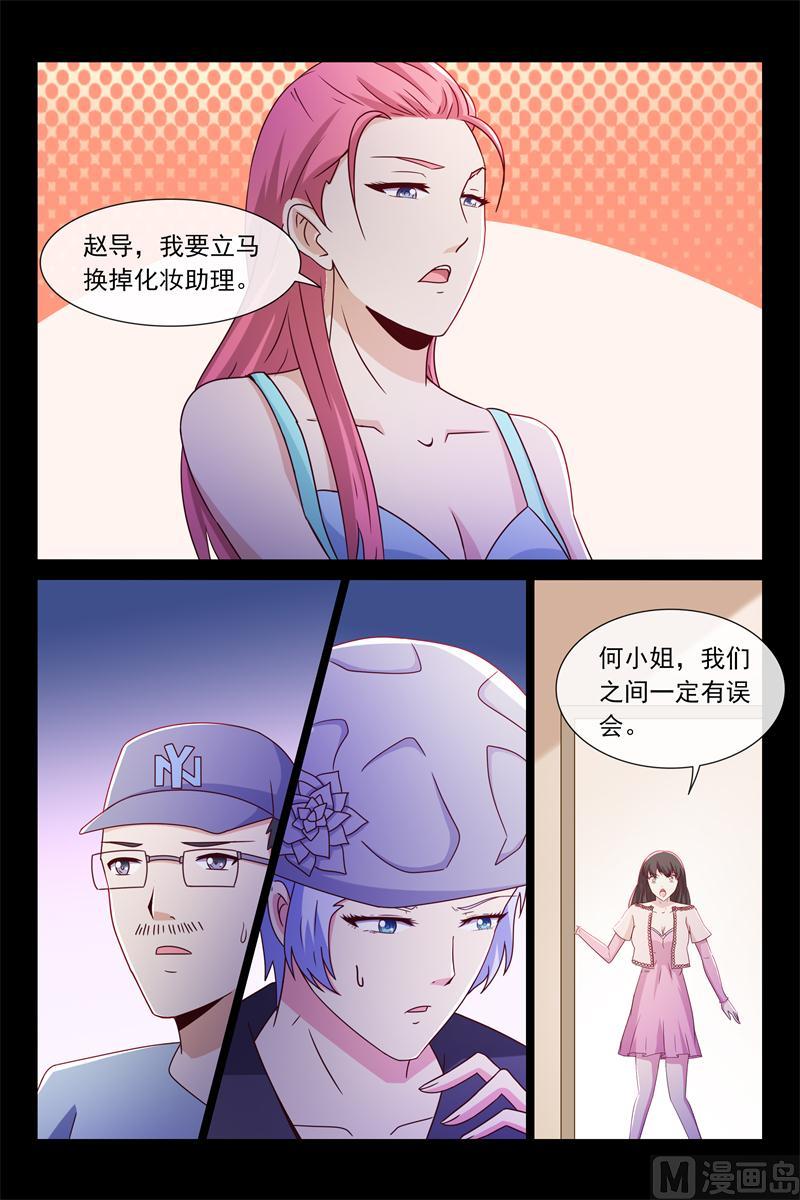 第55话 她偷我东西2