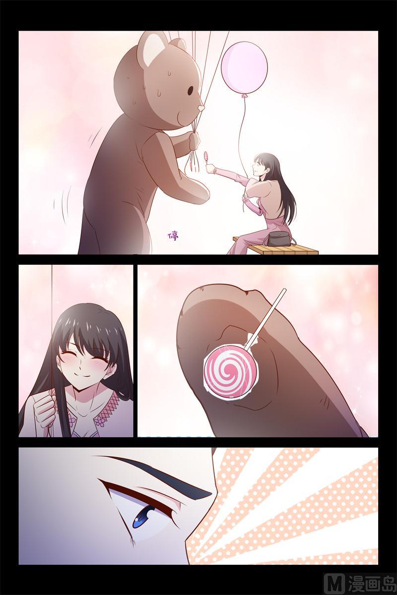 第59话 给你棒棒糖3