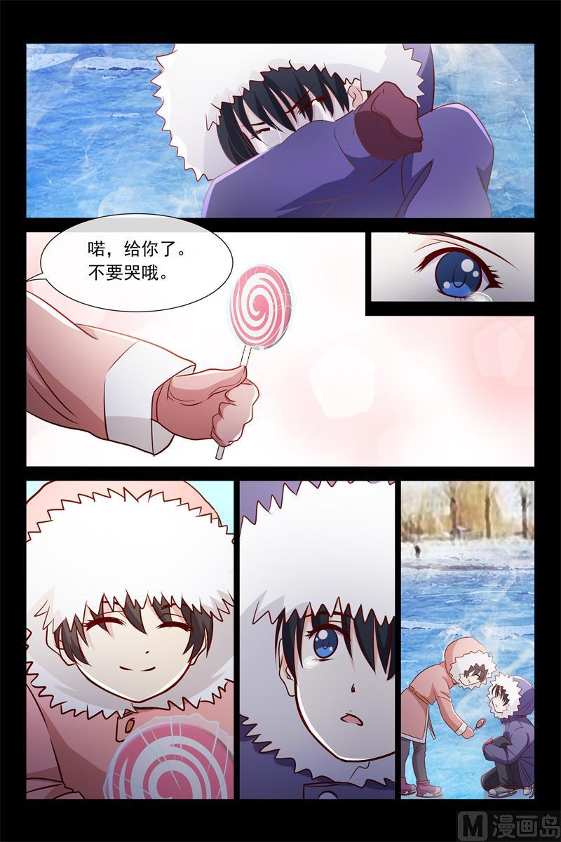 第59话 给你棒棒糖5