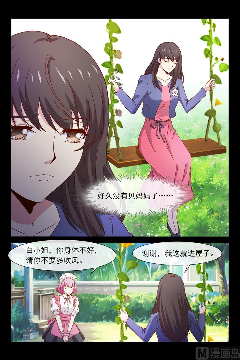 第65话 怎么哄女孩3