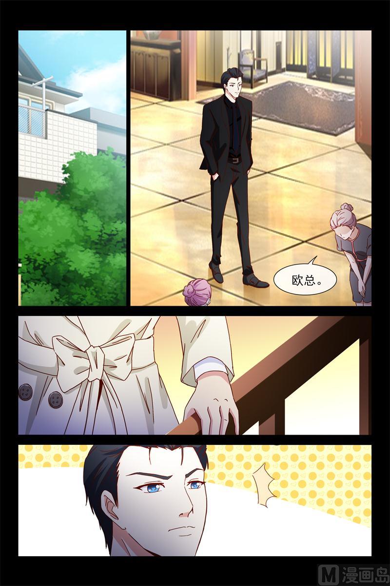 第65话 怎么哄女孩7