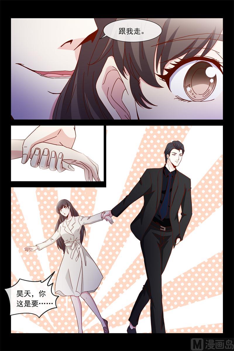 第66话 游乐园2