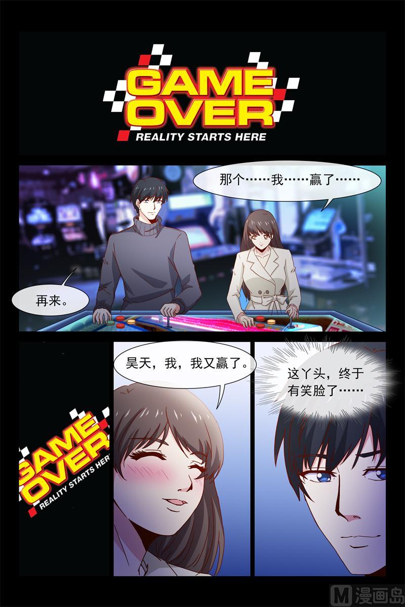 第66话 游乐园5
