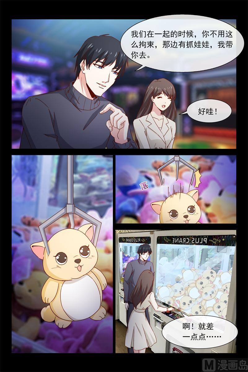 第66话 游乐园6