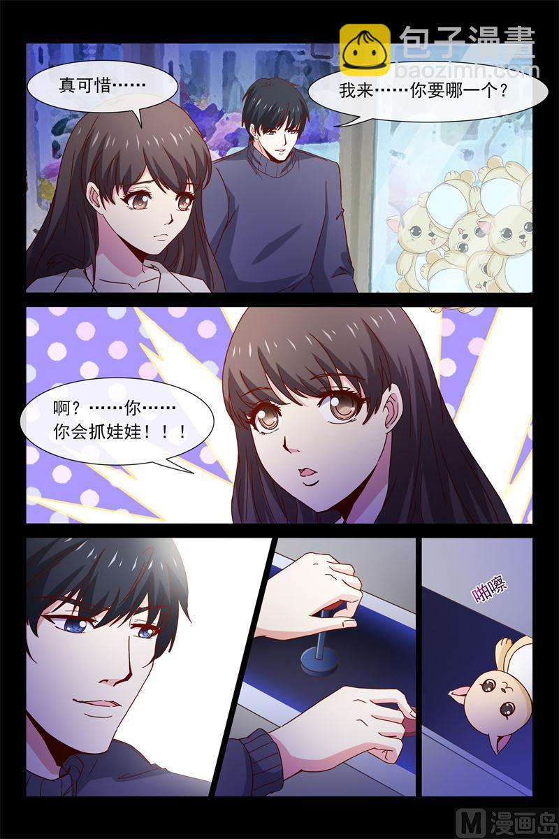 第66话 游乐园7