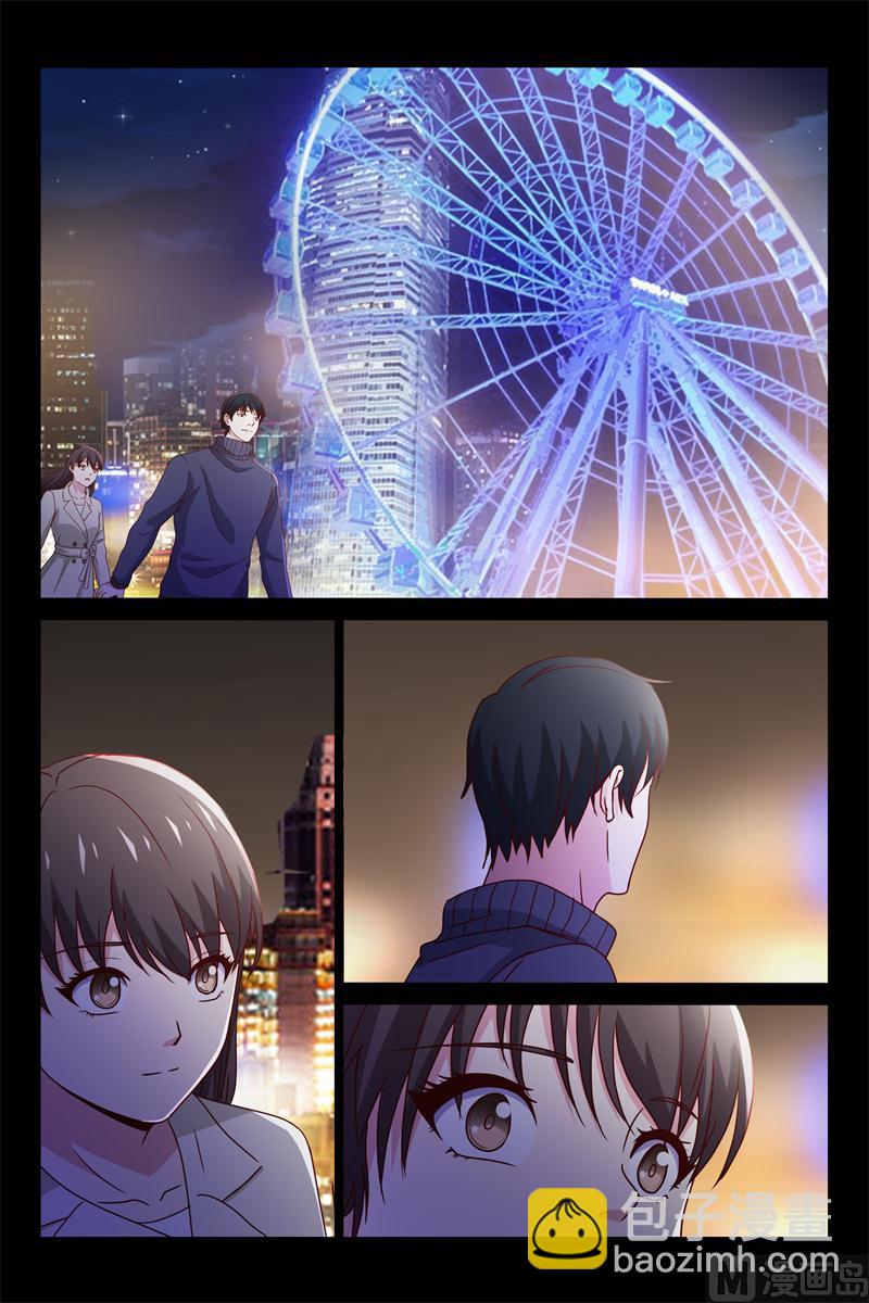 第67话 偷偷看你5