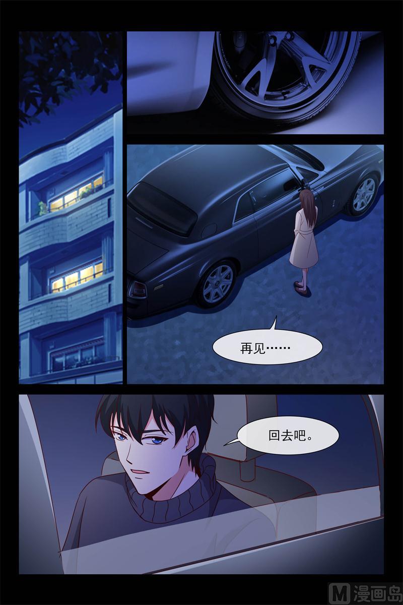 第68话 你妈妈很想你7