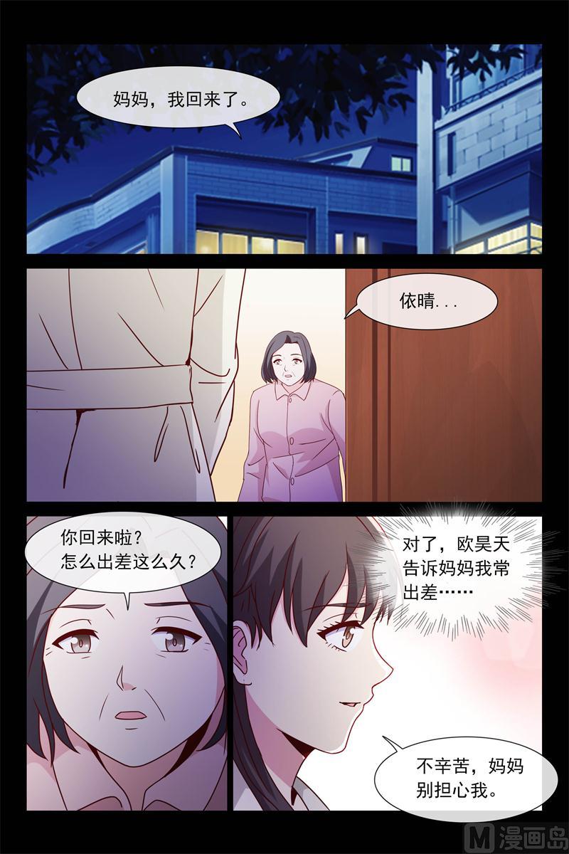 第69话 昏迷1