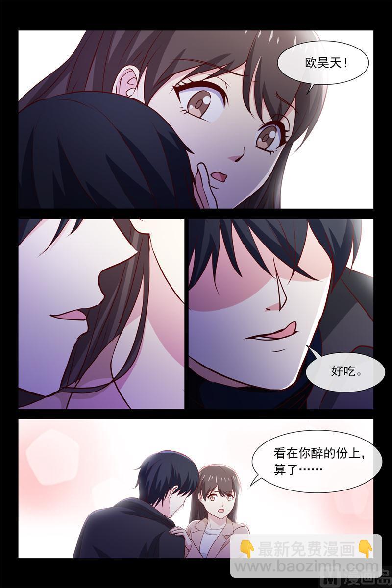 找他妈妈去2