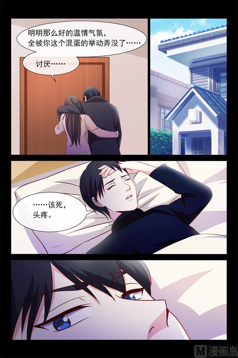找他妈妈去3