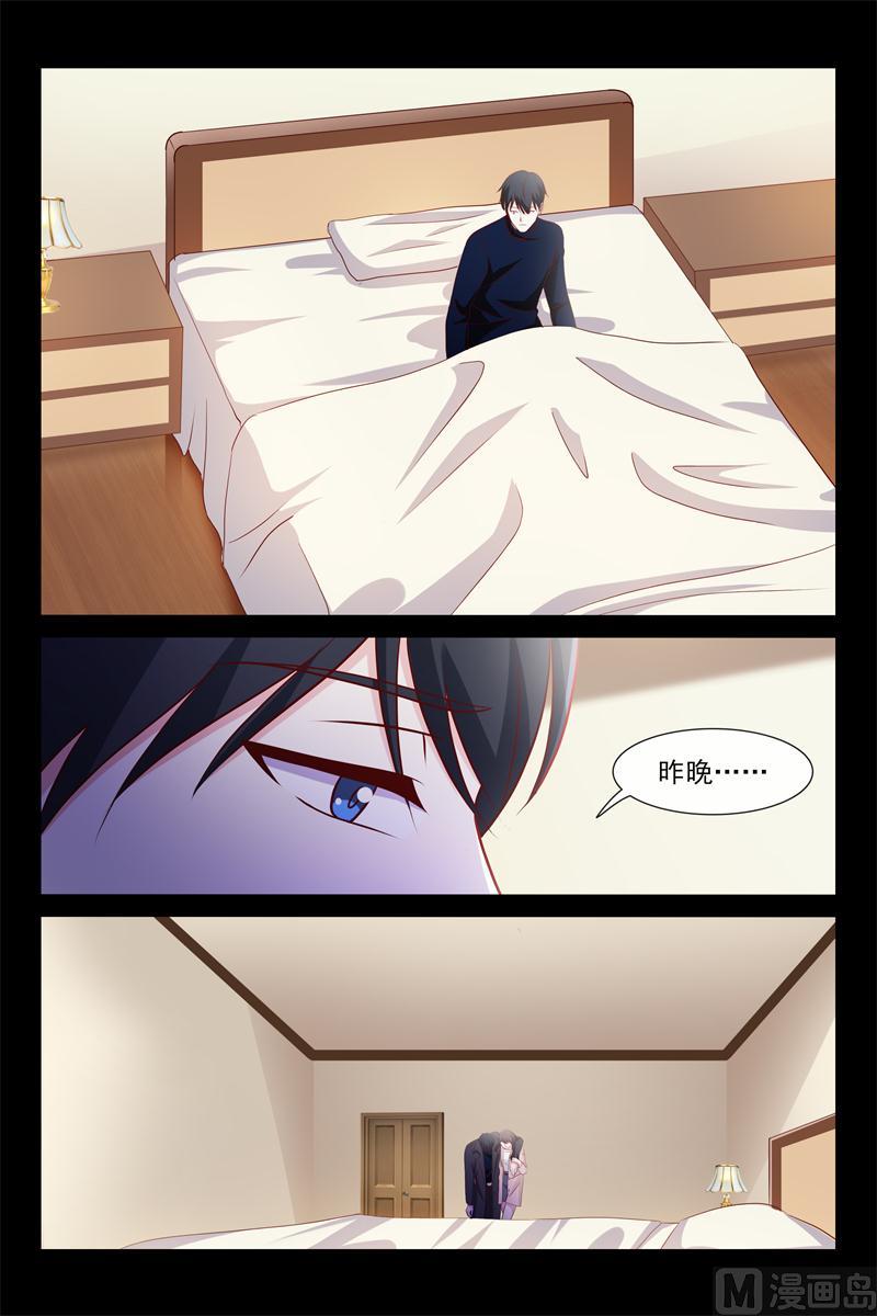 找他妈妈去4