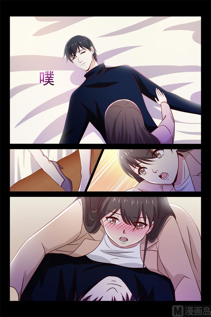找他妈妈去5
