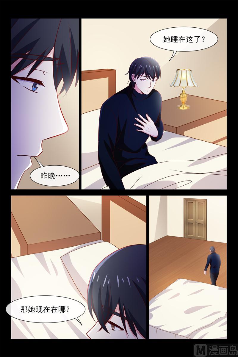 找他妈妈去6