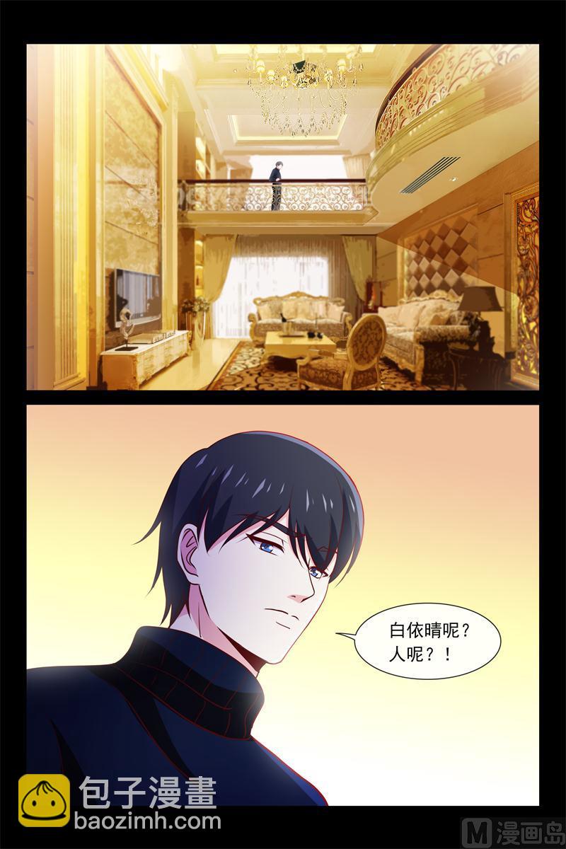 找他妈妈去7