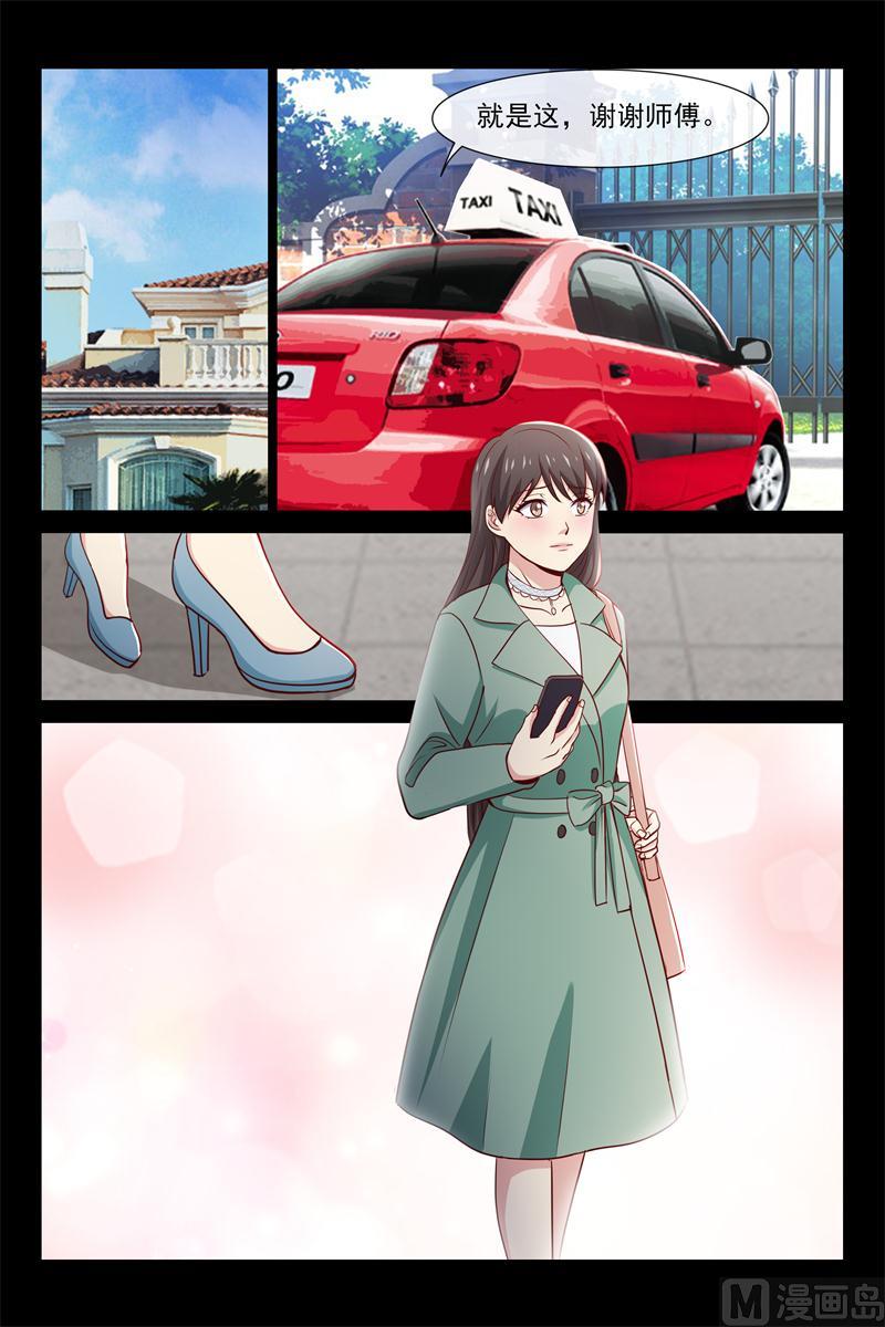找他妈妈去8