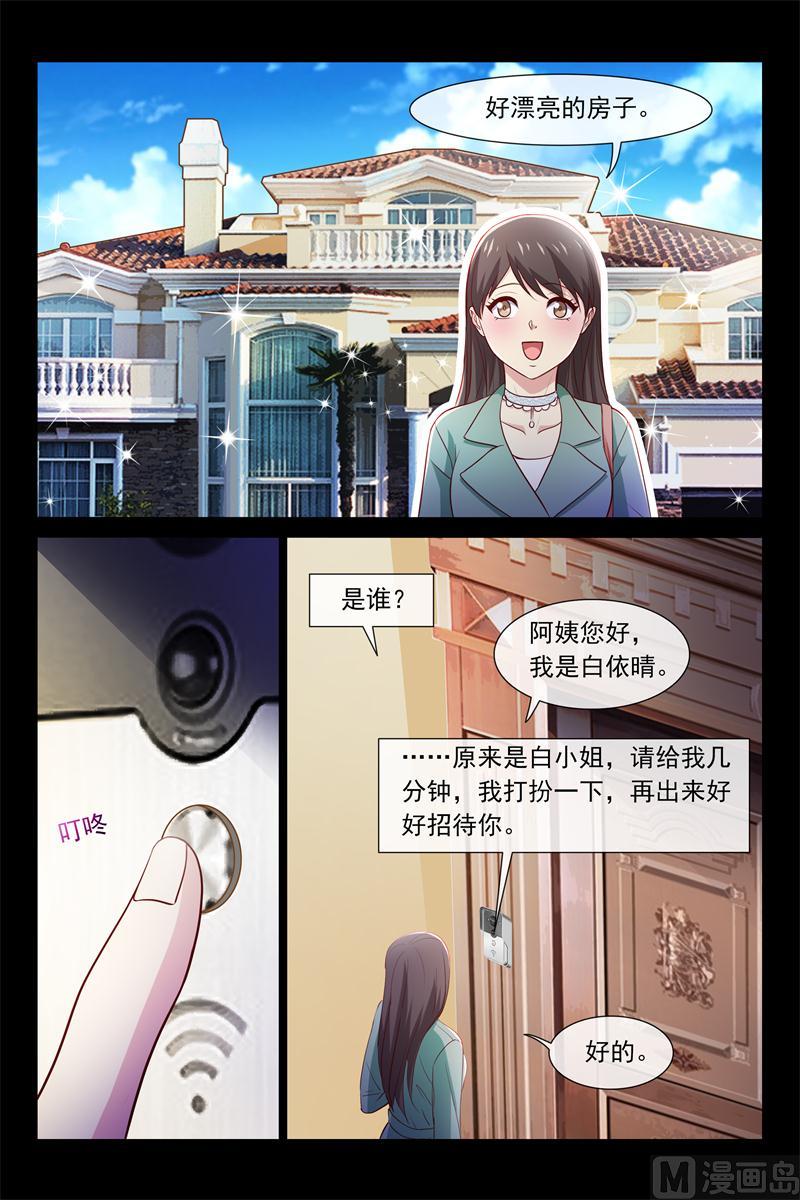 被讨厌了1