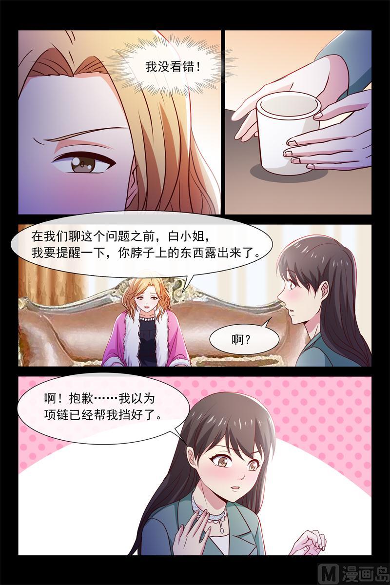 被讨厌了6