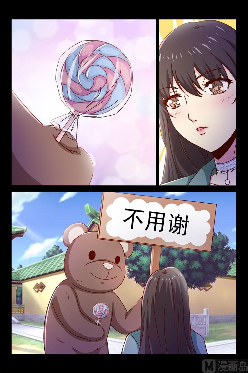 请你吃烧烤3