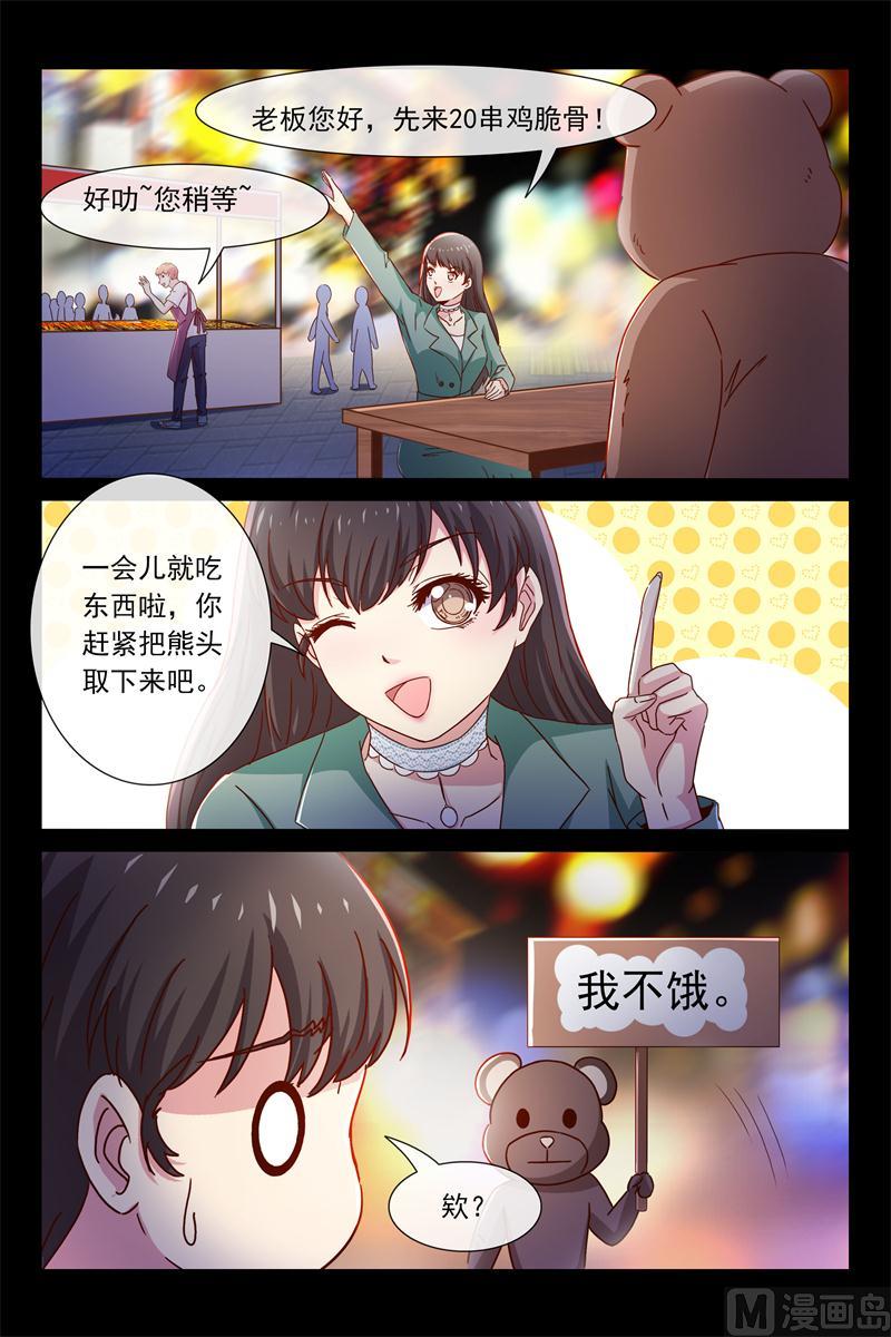 请你吃烧烤7