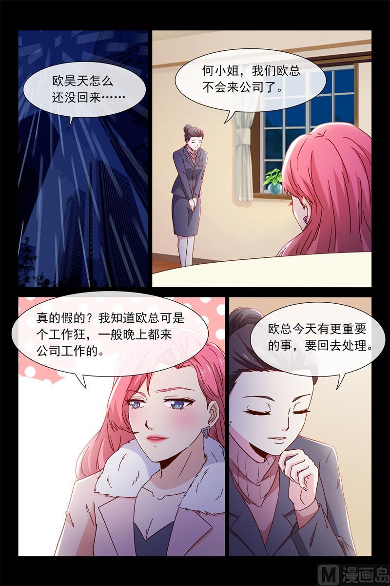 最不愿意见到的4