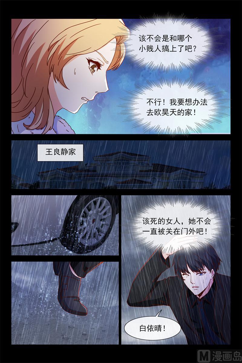 最不愿意见到的5