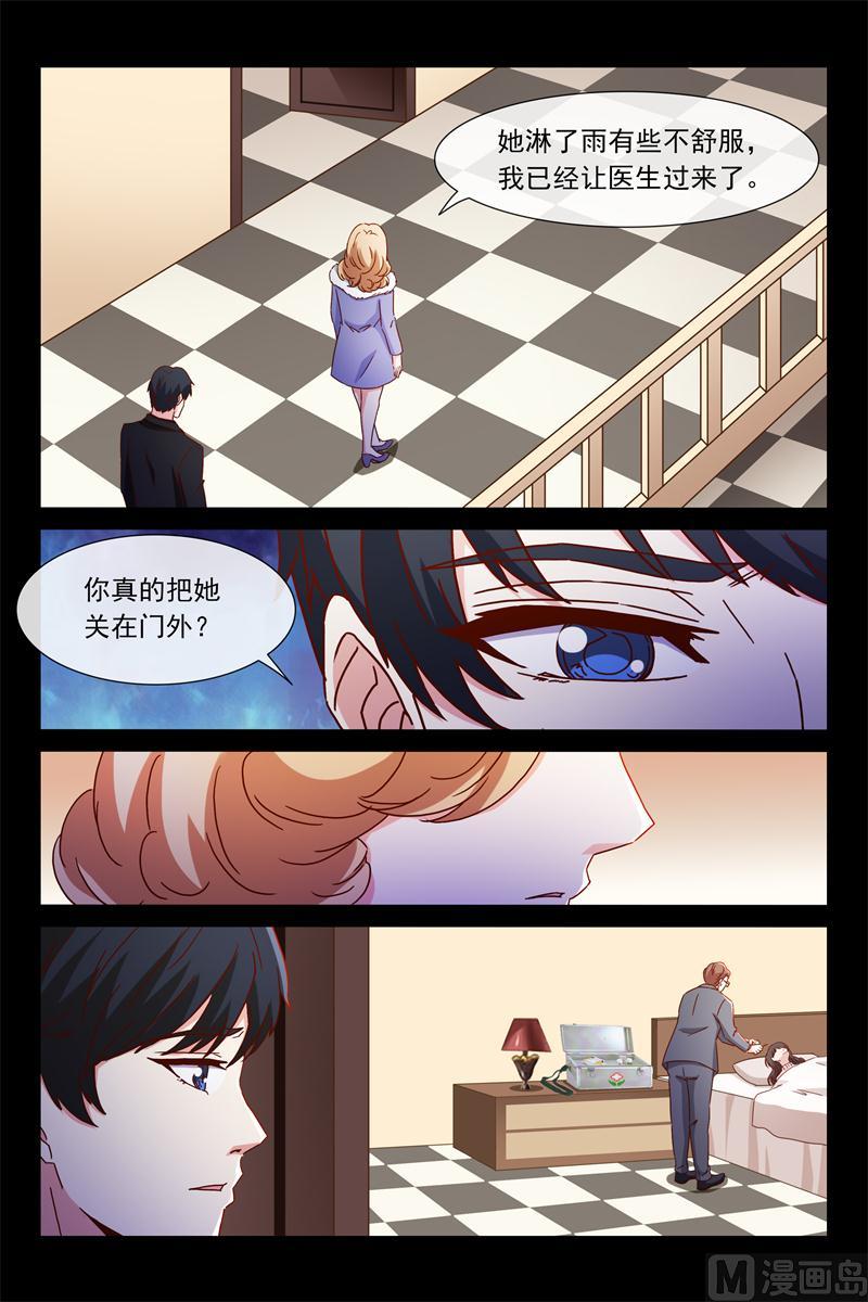 最不愿意见到的8