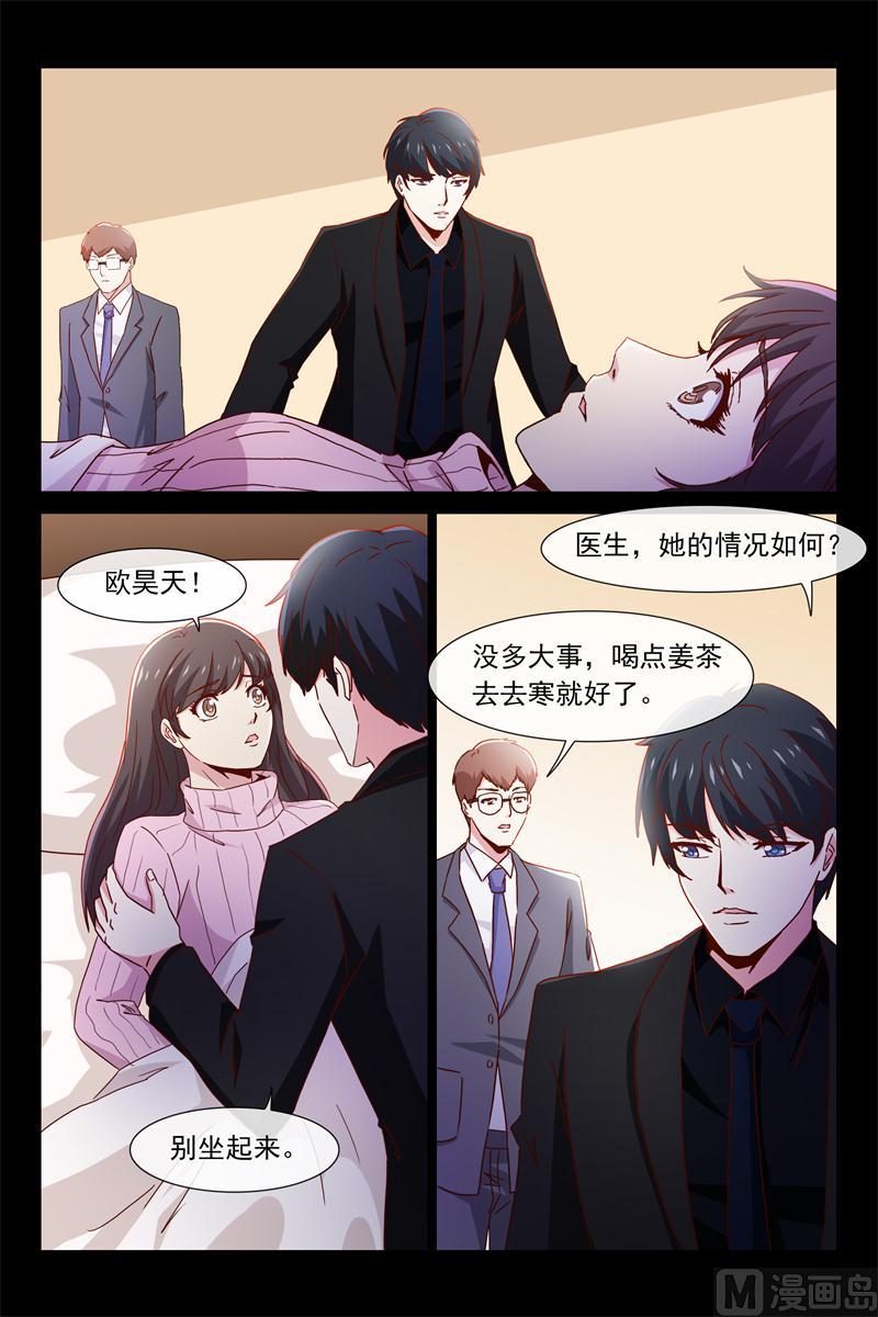 最不愿意见到的9