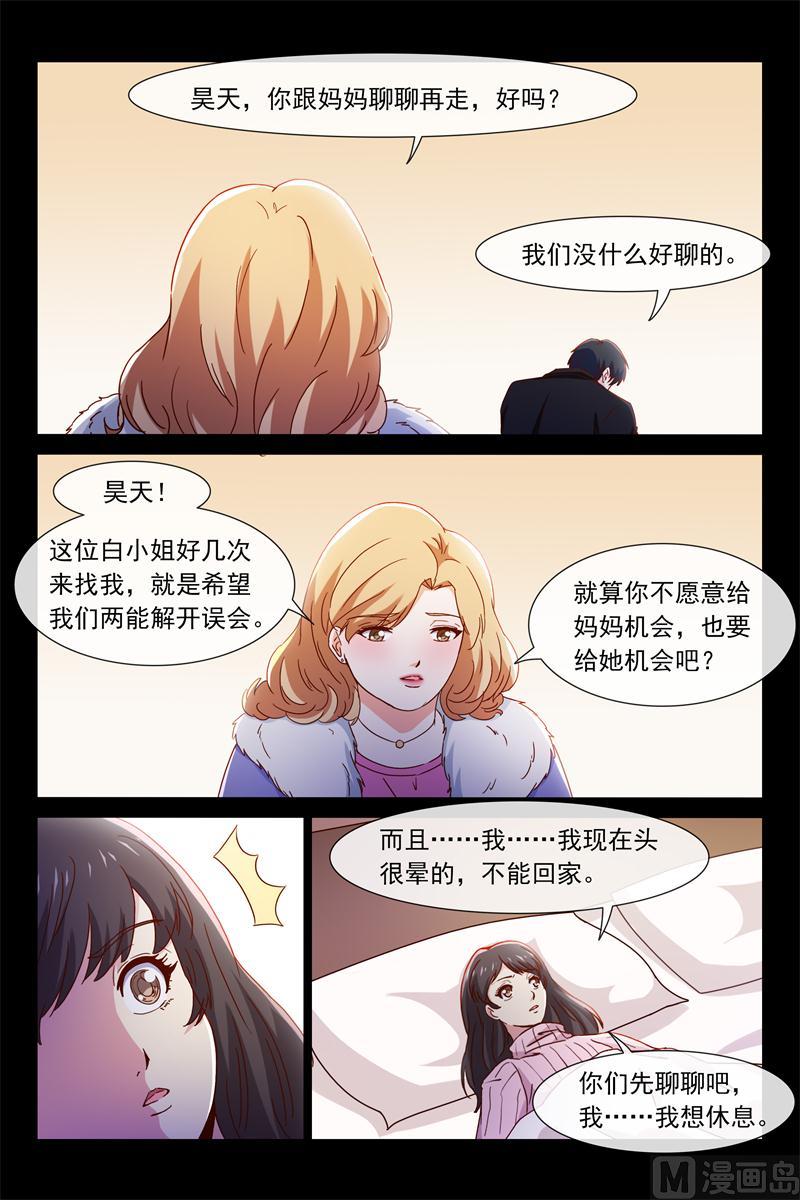 秘密揭晓时4