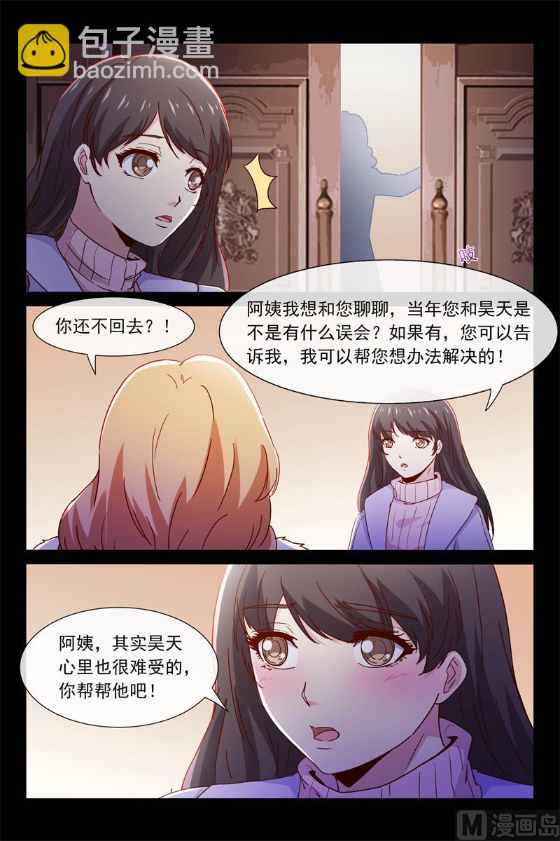 秘密揭晓时6