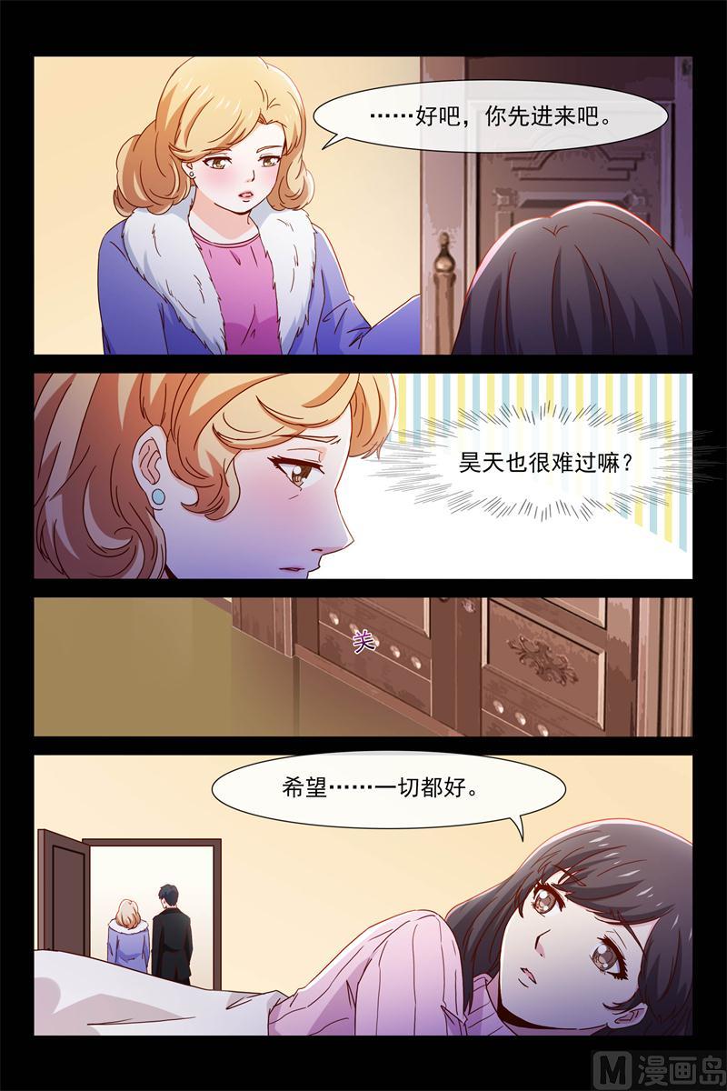 秘密揭晓时7