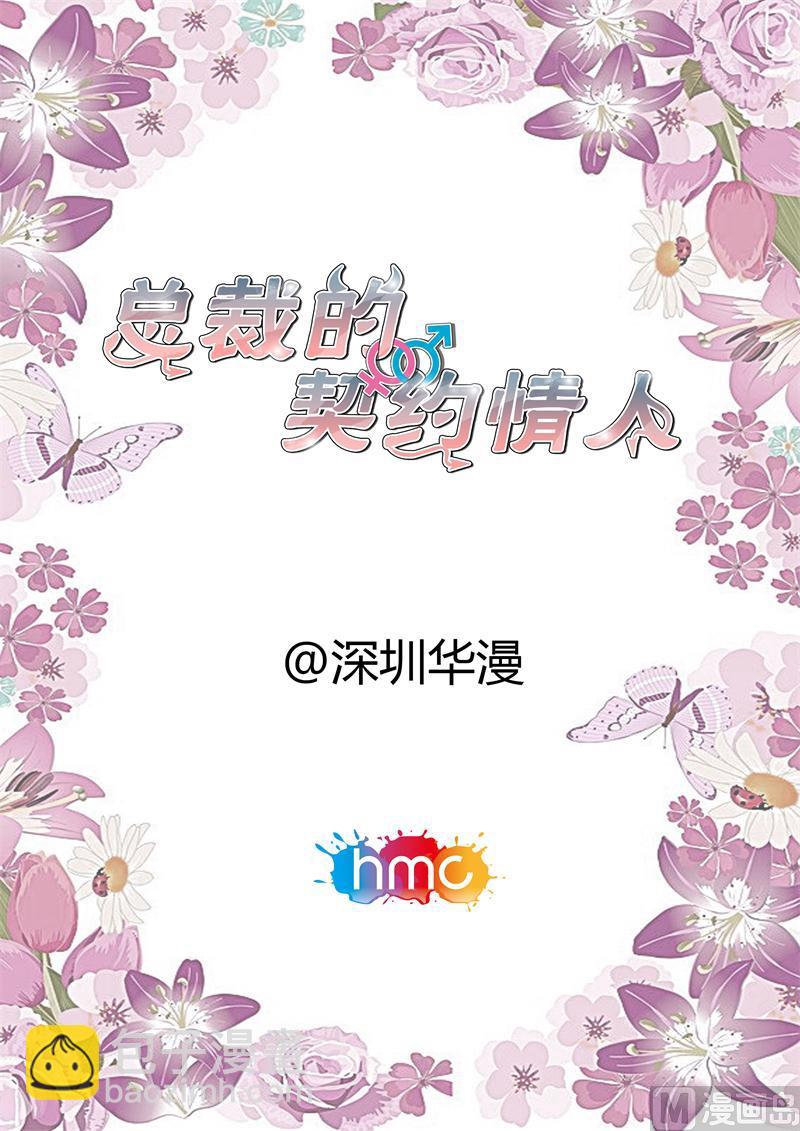 秘密1