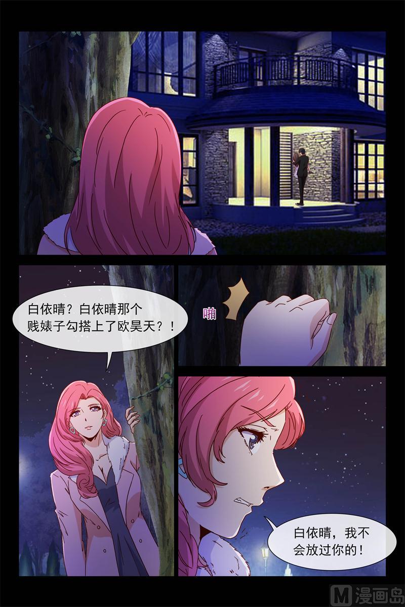 秘密10