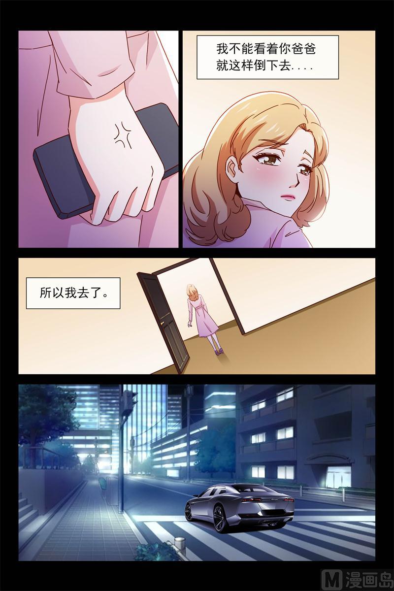 秘密3