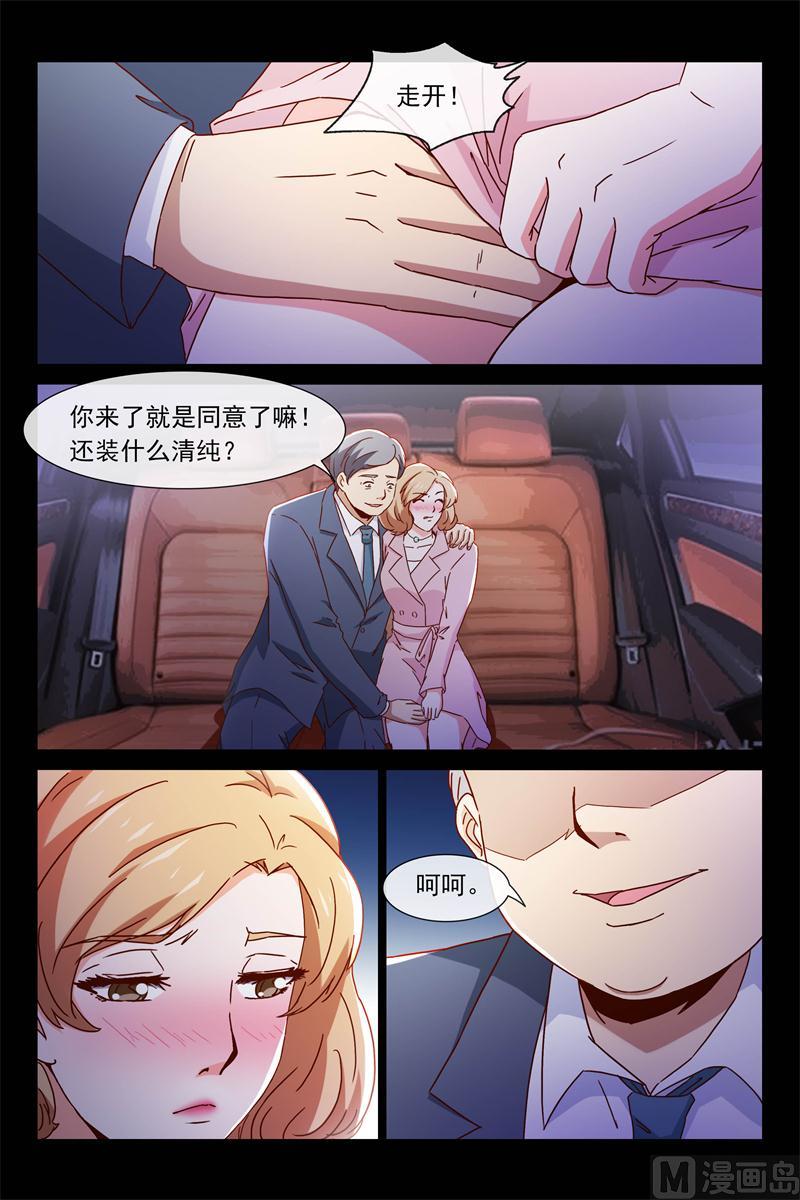 秘密4