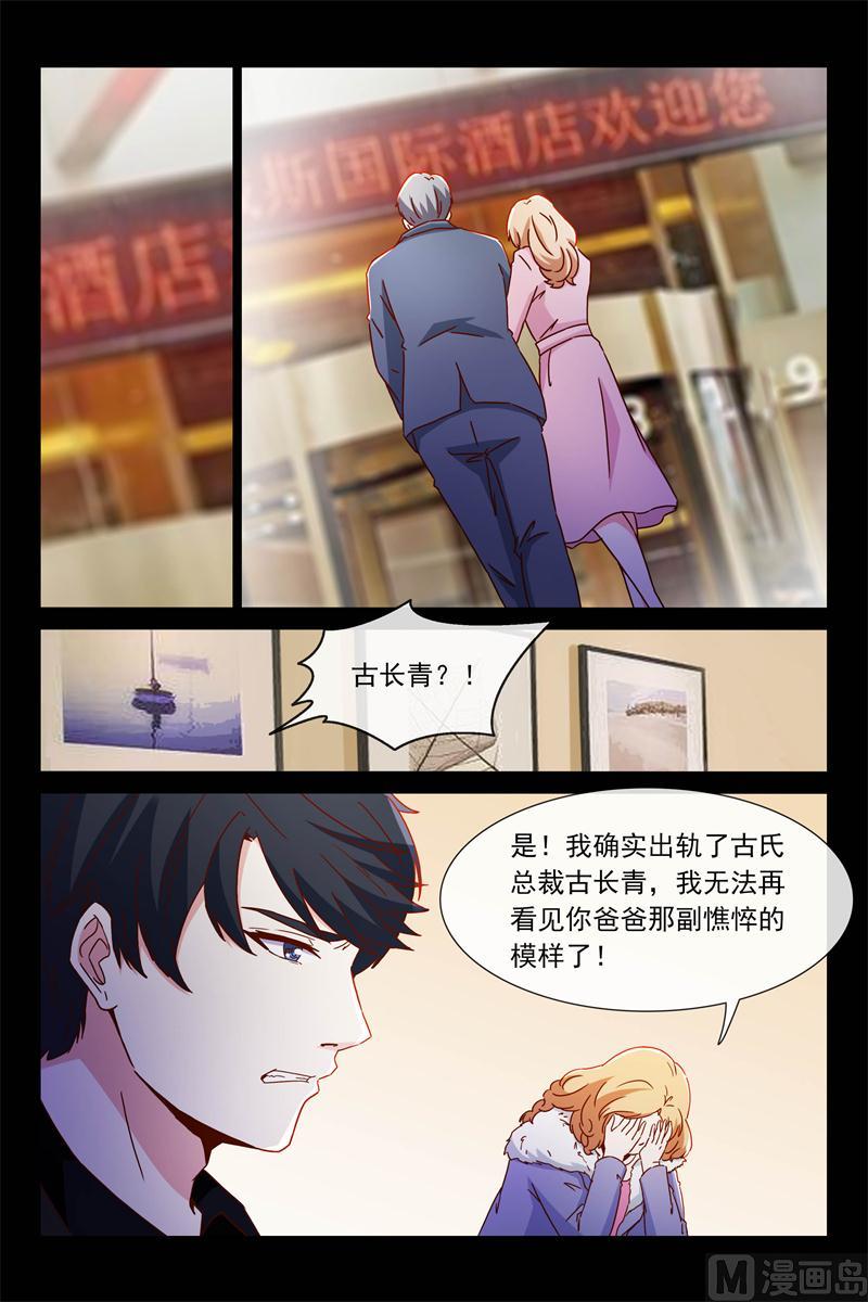 秘密5