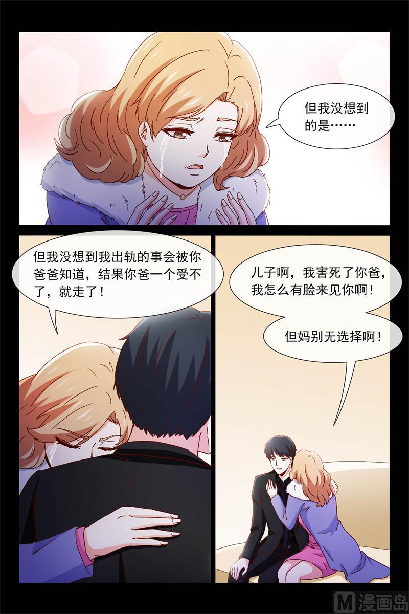 秘密6