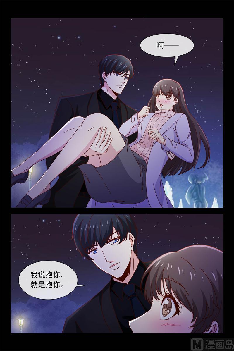 秘密9