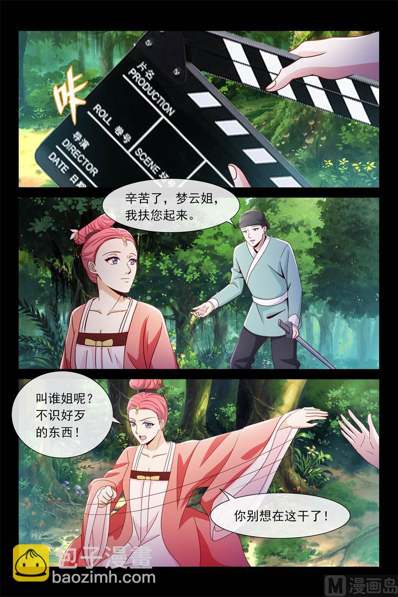 何大明星2