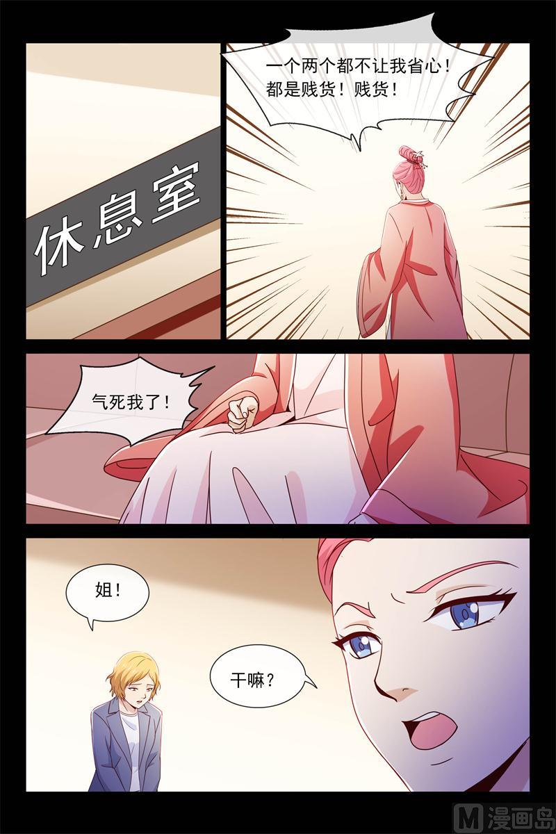 何大明星4