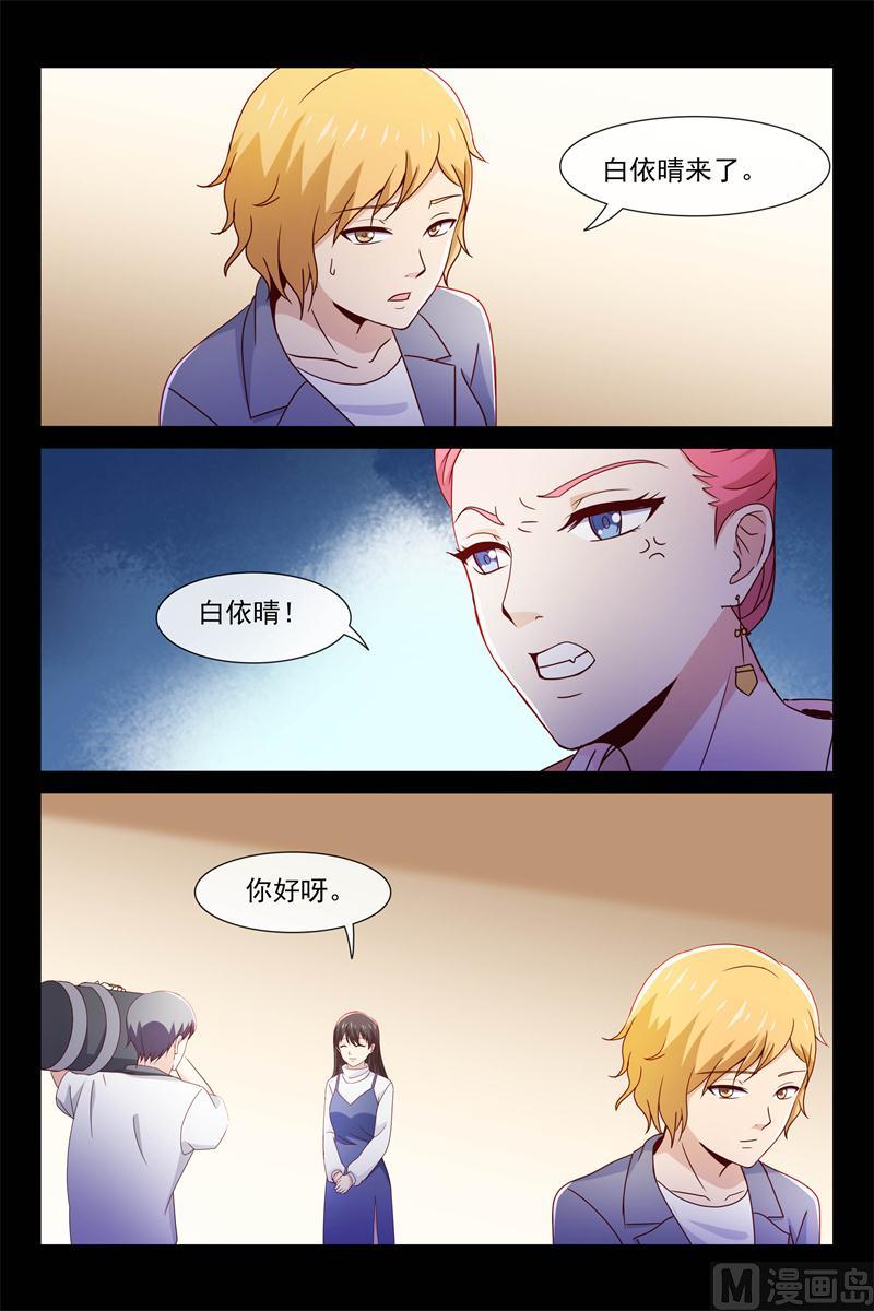 何大明星5