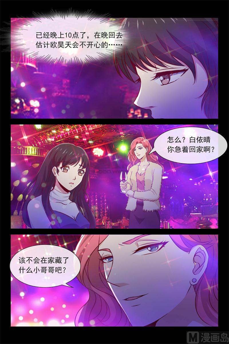 何大明星9