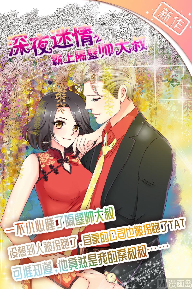 喝了吧10