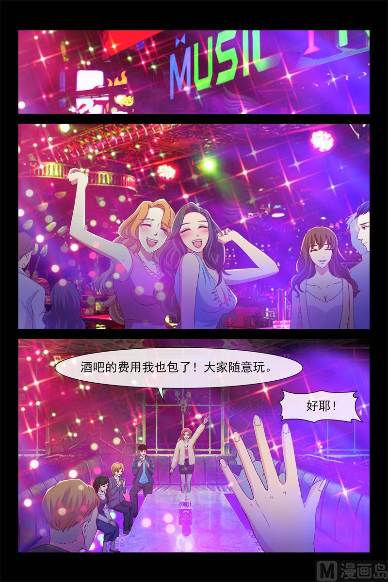 喝了吧3