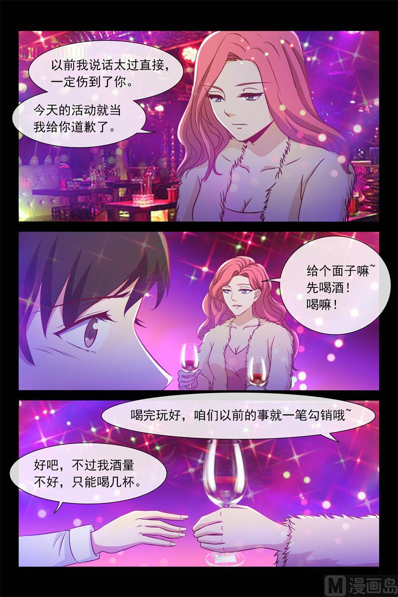 喝了吧6