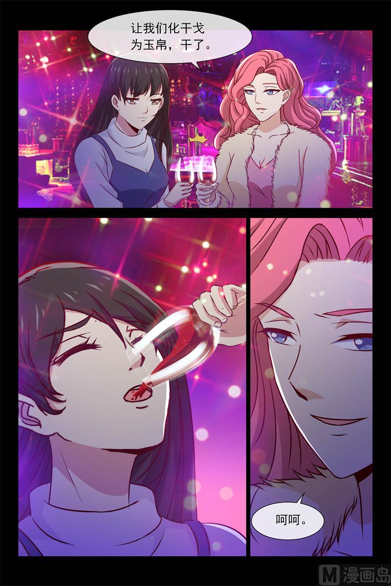 喝了吧7