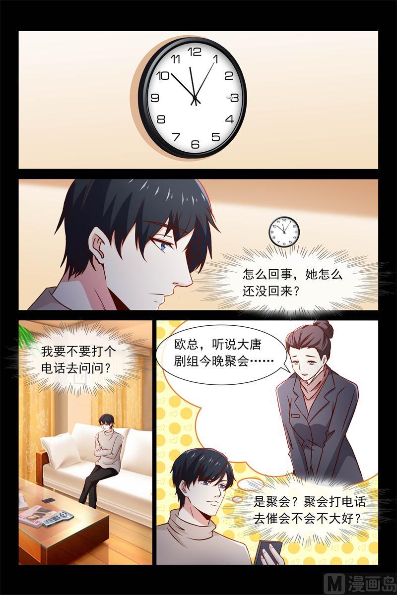 喝了吧8