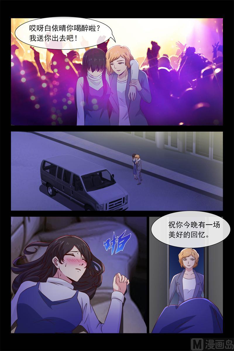 玩玩再走3