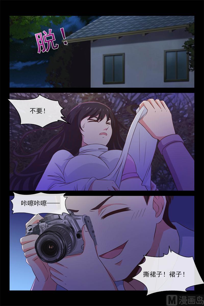 去救她4