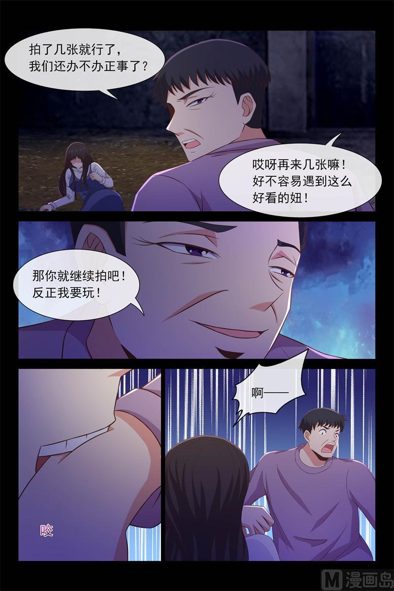 去救她5